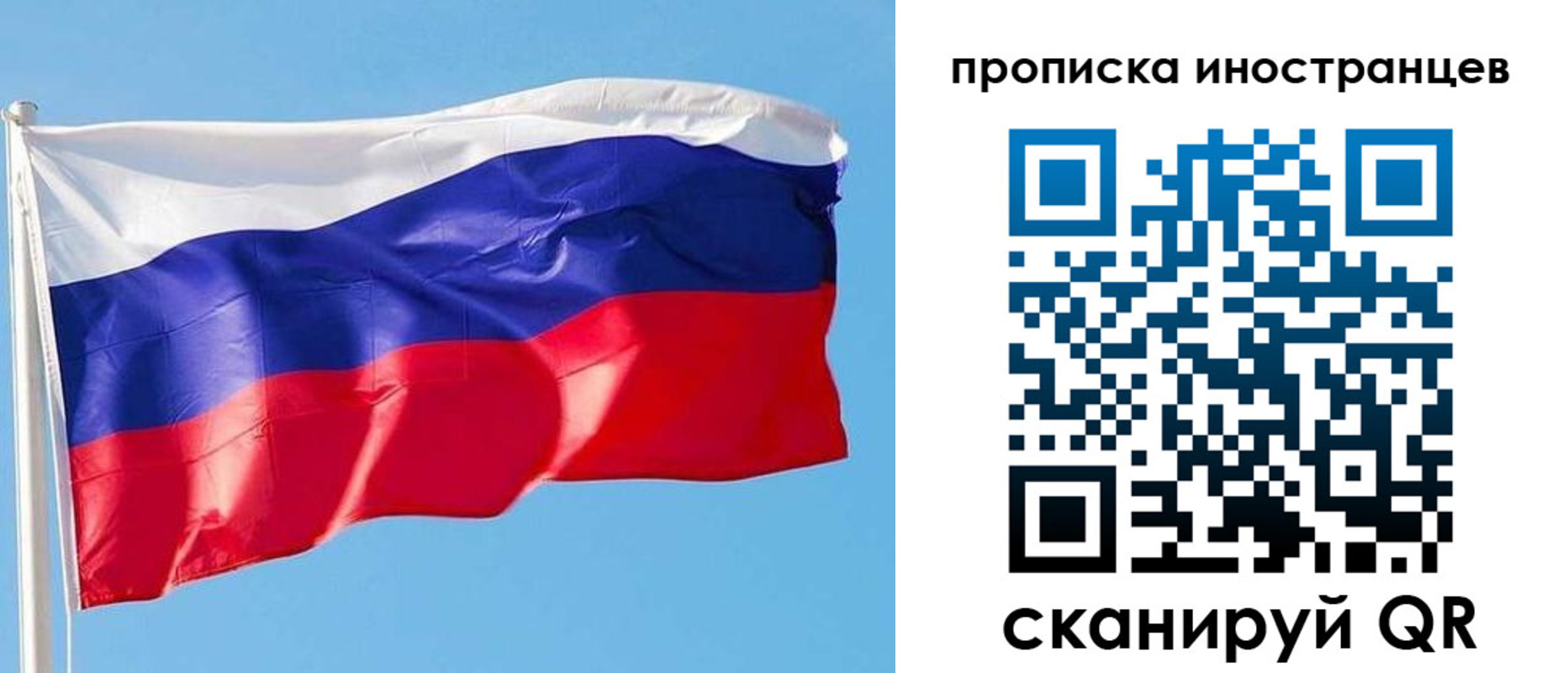временная регистрация недорого в Александровске