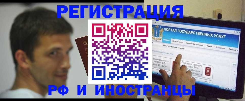 где прописаться в Александровске